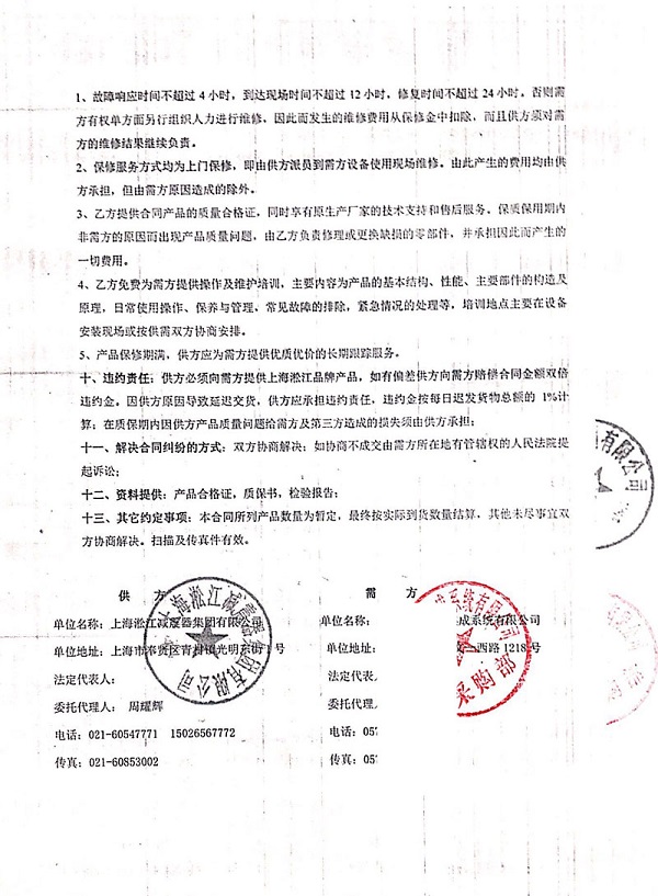 阿里巴巴德清机房配套不锈钢金属软管产品案例