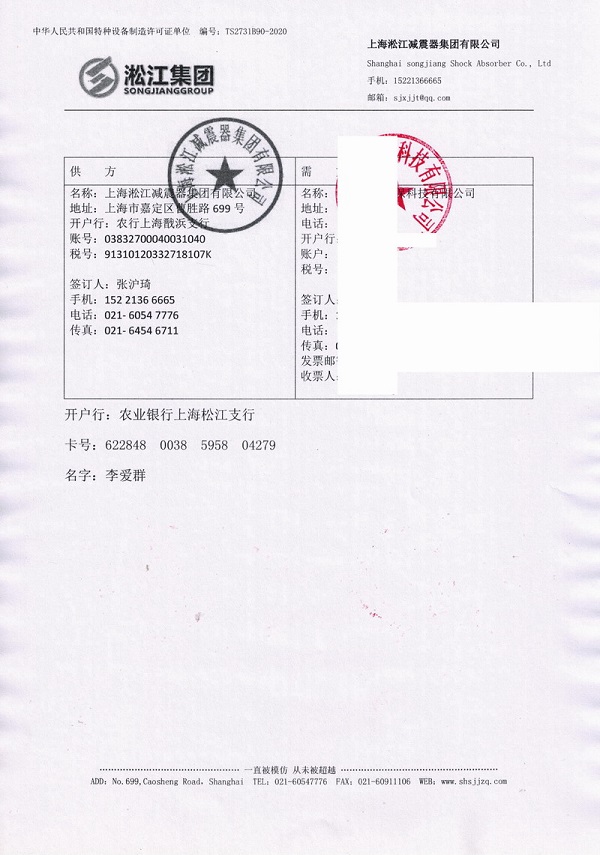 广船国际使用淞江集团不锈钢304法兰橡胶接头