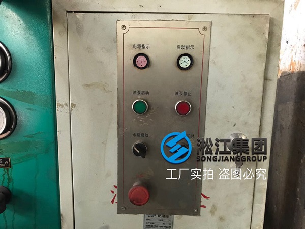 淞江集团橡胶接头水压测试机检测