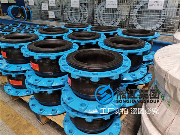 口径DN200柔性橡胶接头
