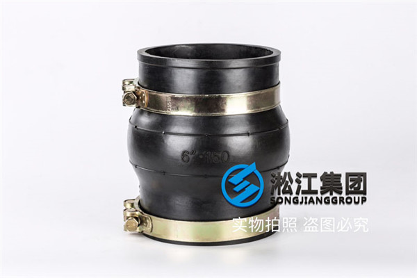 DN125/DN150硅胶卡箍橡胶软连接