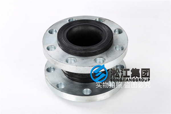 连铸平台使用DN100-PN1.6三元乙丙橡胶接头