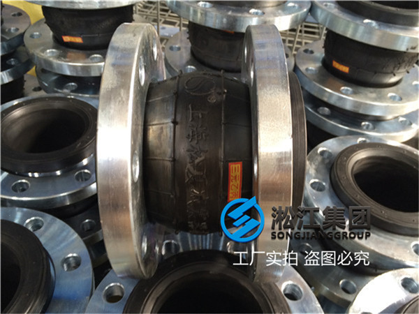 连铸平台使用DN100-PN1.6三元乙丙橡胶接头