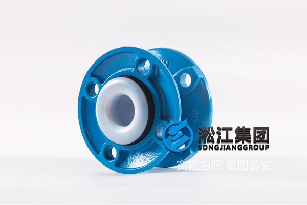 冶炼厂制酸尾气脱销管道DN32/DN40/DN65/DN80-PVC+EPDM+PTFE膨胀节
