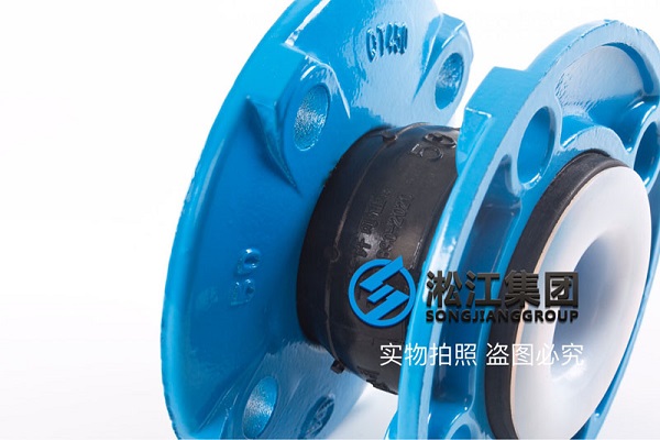 冶炼厂制酸尾气脱销管道DN32/DN40/DN65/DN80-PVC+EPDM+PTFE膨胀节