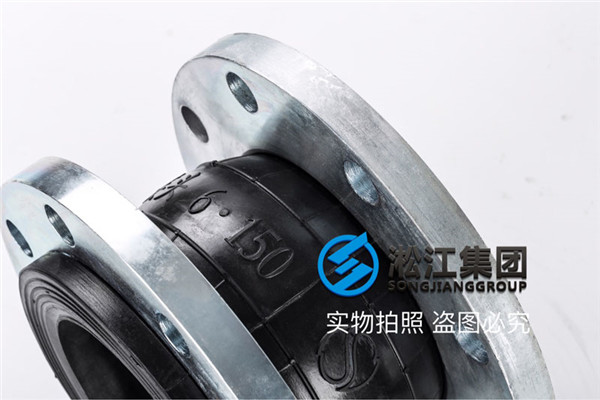 阀安格VAG阀门橡胶柔性接头,管道隔振降噪