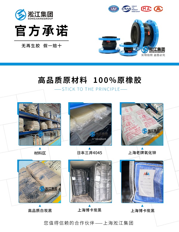 玉树LG多级泵橡胶挠性接管