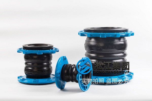 阜阳10公斤挠性橡胶接头选型资料