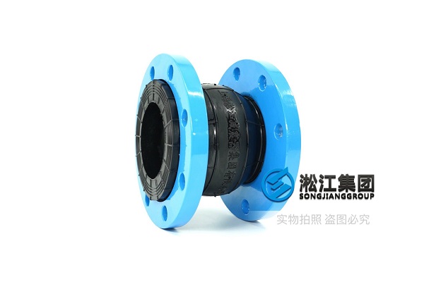 福州10k偏心异径橡胶软接头选材严格