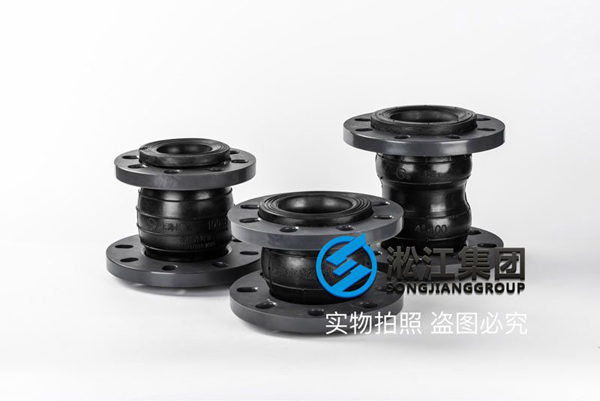 5k法兰式橡胶补偿器模具齐全