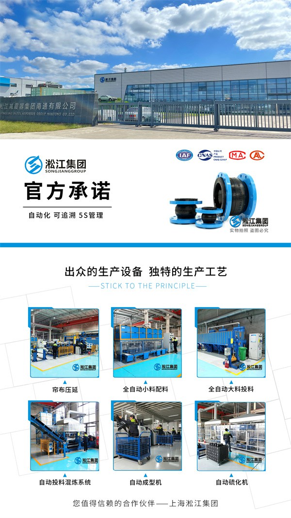 16kg软接头带限位器生产服务